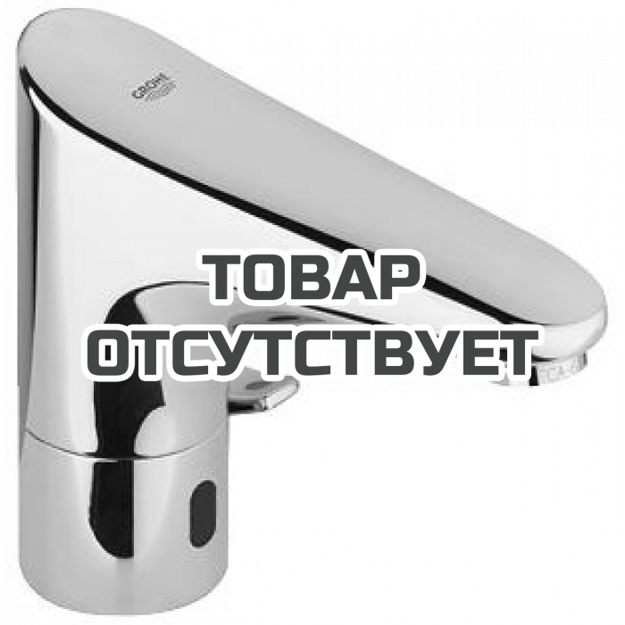 Смеситель для раковины GROHE Europlus E инфракрасный, питание от сети 230V, хром 