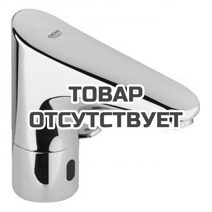 Смеситель для раковины GROHE Europlus E инфракрасный, с регулировкой температуры, питание от батареи 6V, хром 