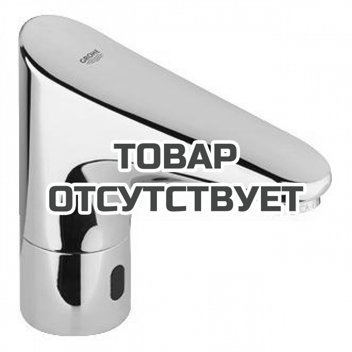 Кран для раковины GROHE Europlus E инфракрасный, без функции смешивания, питание от батареи 6V, хром 
