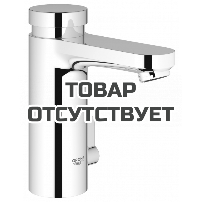 Смеситель для раковины GROHE Eurosmart Cosmopolitan T автоматический, хром 