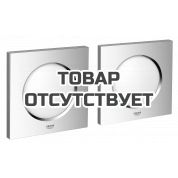 Световой модуль для систем GROHE F-digital deluxe 