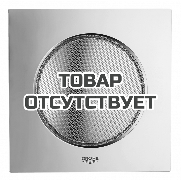 Звуковой модуль для системы GROHE F-digital deluxe 