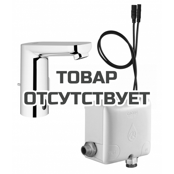 Смеситель для раковины GROHE Eurosmart Cosmopolitan E инфракрасный, с регулировкой температуры, с энергонакоплением, хром 