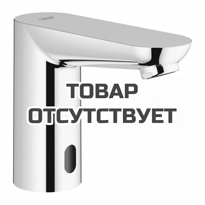 Кран для раковины GROHE Eurosmart Cosmopolitan E Bluetooth инфракрасный, без функции смешивания, питание от сети 230V, хром 