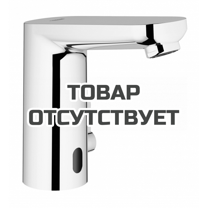 Кран для раковины GROHE Eurosmart Cosmopolitan E Bluetooth инфракрасный, без функции смешивания, питание от сети 230V, хром 