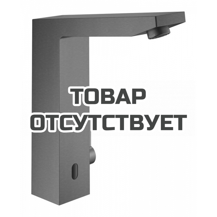 Смеситель для раковины GROHE Eurocube E инфракрасный, с регулировкой температуры, питание от батареи 6V, темный графит матовый 