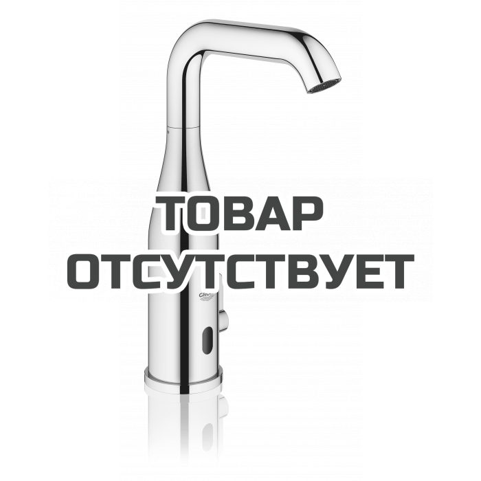 Смеситель для раковины GROHE Essence E инфракрасный, с регулировкой температуры, питание от сети 230V, хром 