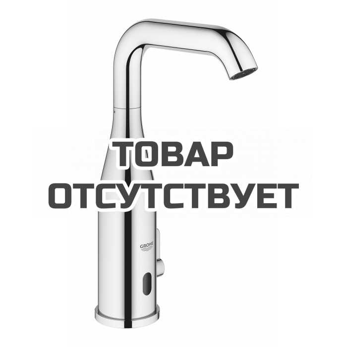Смеситель для раковины GROHE Essence E инфракрасный, питание от батареи 6V, хром 