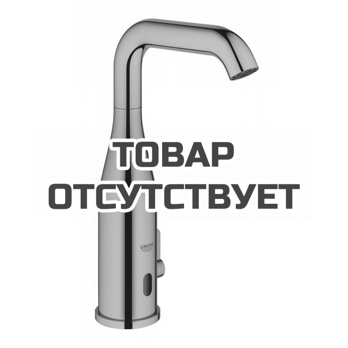 Смеситель для раковины GROHE Essence E инфракрасный, с регулировкой температуры, питание от батареи 6V, теплый закат глянец 