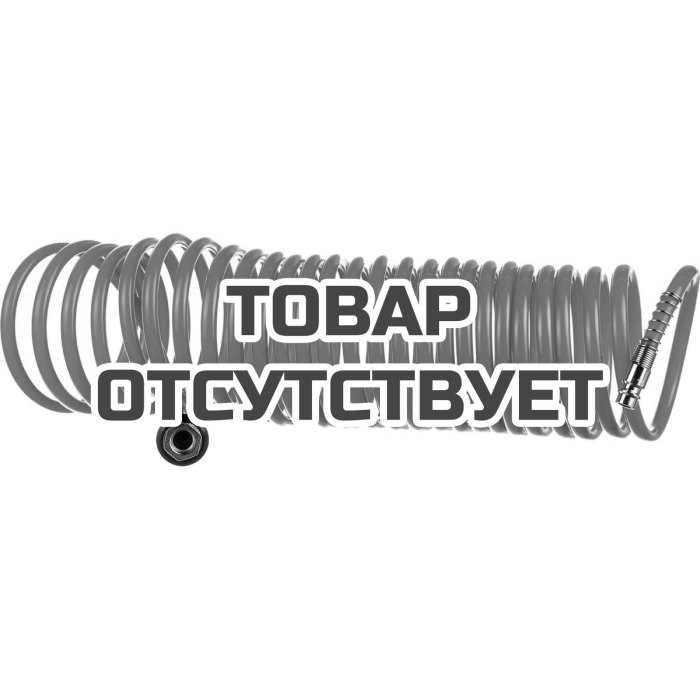 Шланг для компрессора витой Einhell 8 м 4139420