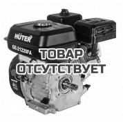 Двигатель бензиновый Huter GE-21220FА