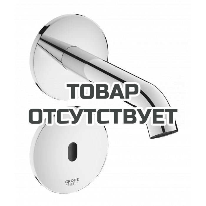 Внешняя часть крана для раковины GROHE Essence E инфракрасный настенный, без функции смешивания, питание от сети 230V, хром 