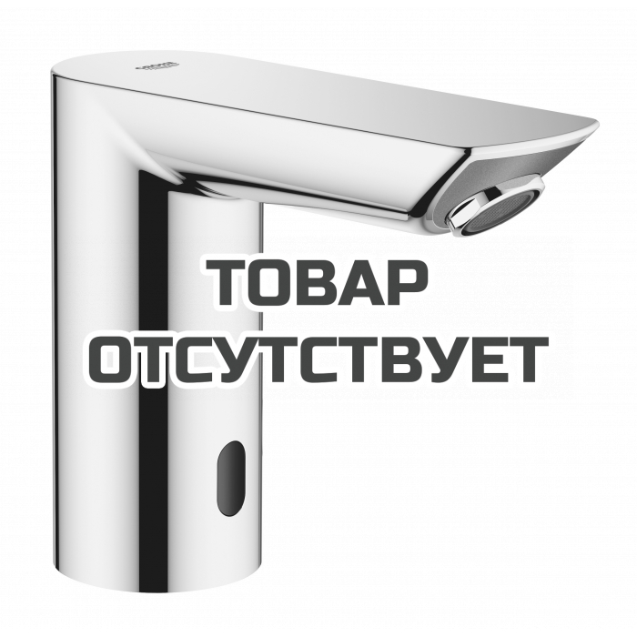 Кран для раковины GROHE BauCosmopolitan E инфракрасный, без функции смешивания, питание от батареи 6V, хром 