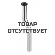 Сливная трубка для писсуара GROHE, хром 