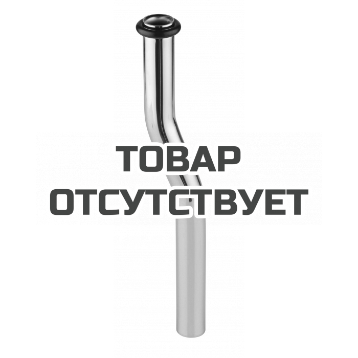 Сливная трубка для писсуара GROHE, хром 