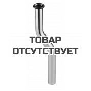 Сливная трубка для писсуара GROHE, хром 