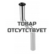 Сливная трубка для писсуара GROHE, хром 