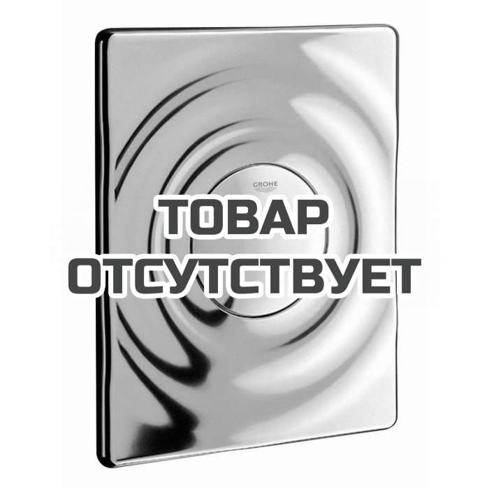 Панель смыва для писсуара GROHE Surf 