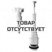 Смывной клапан для подключения сбоку GROHE 