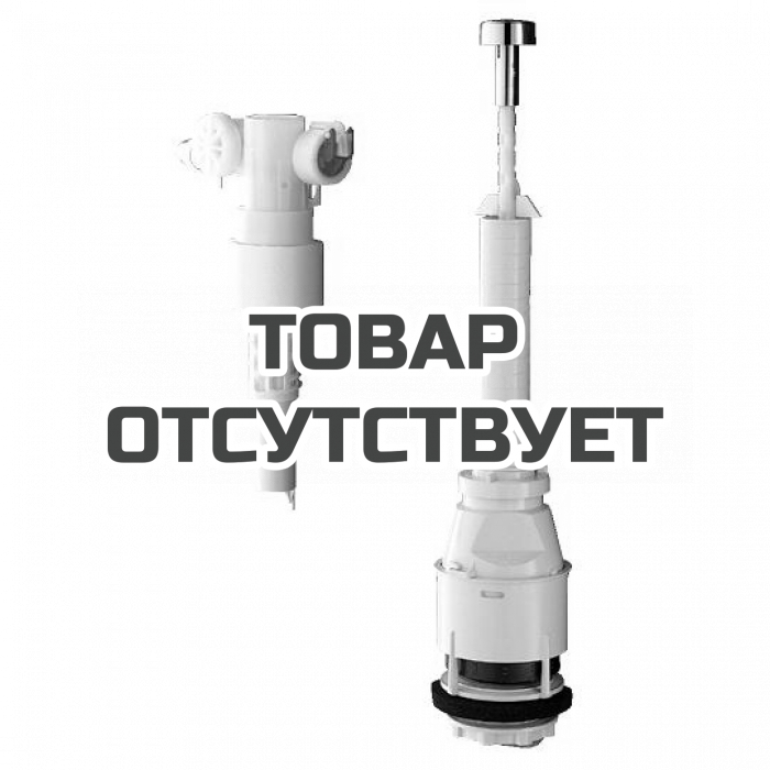 Смывной клапан для подключения сбоку GROHE 