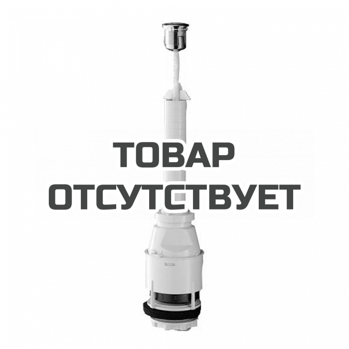 Смывной клапан для отверстия в крышке бачка (диаметр 40 мм) GROHE 