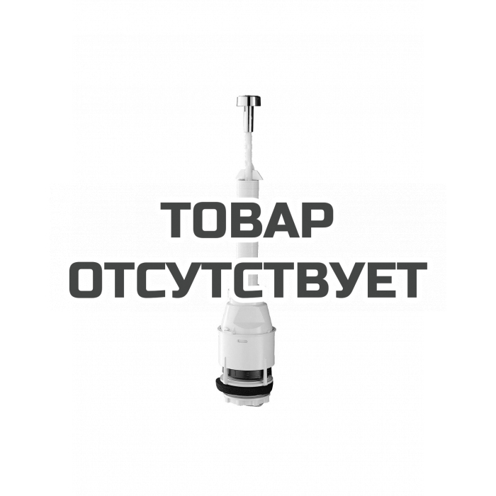 Смывной клапан для отверстия в крышке бачка (диаметр 16-35 мм) GROHE 