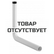 Сливная трубка GROHE, белая 
