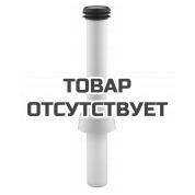 Впускной гарнитур GROHE 
