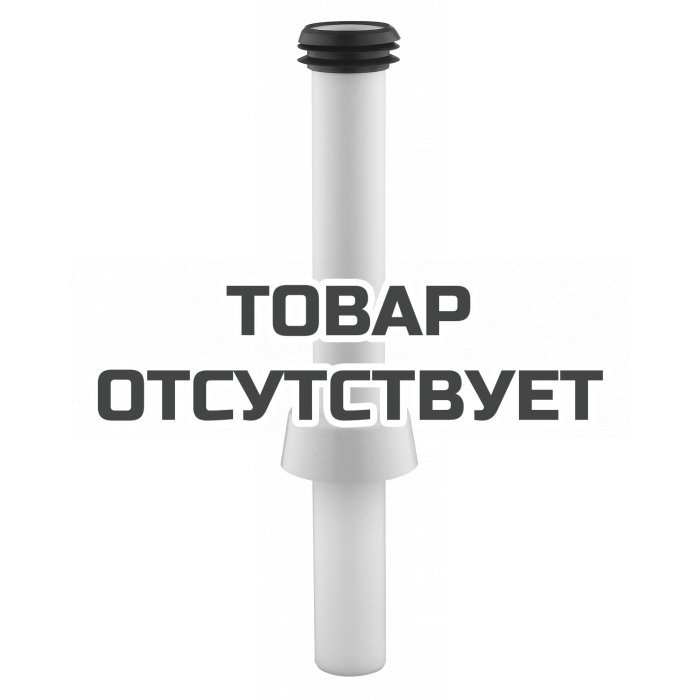 Впускной гарнитур GROHE 