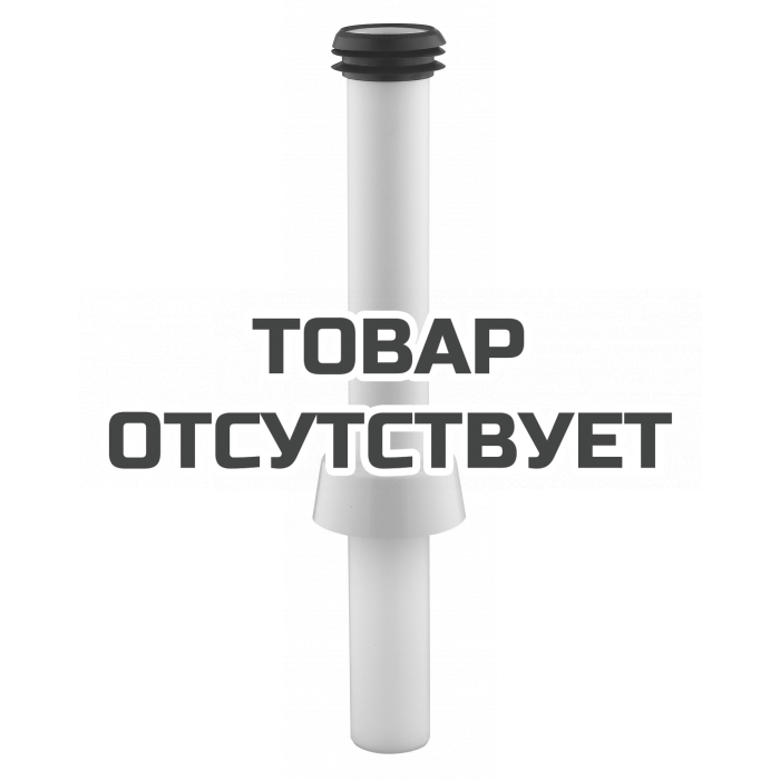 Впускной гарнитур GROHE, альпин-белый 