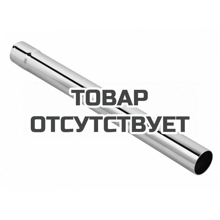 Удлинение смывной трубки GROHE 