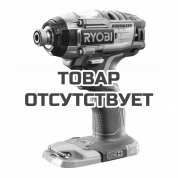 Винтоверт бесщеточный импульсный аккумуляторный Ryobi R18IDBL-0 ONE+