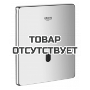 Панель смыва инфракрасная для писсуара GROHE Tectron Skate 