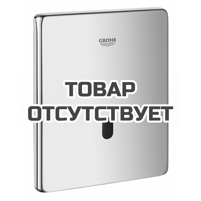 Панель смыва инфракрасная для писсуара GROHE Tectron Skate 