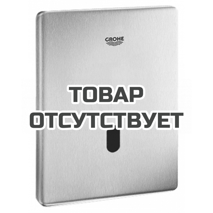 Панель смыва инфракрасная для писсуара GROHE Tectron Skate 