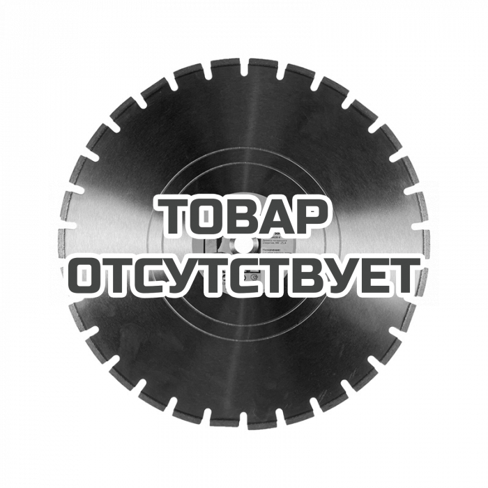 Алмазный диск Fubag AL-I D500 мм/ 25.4 мм