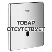 Панель смыва инфракрасная для писсуара GROHE Tectron Skate 