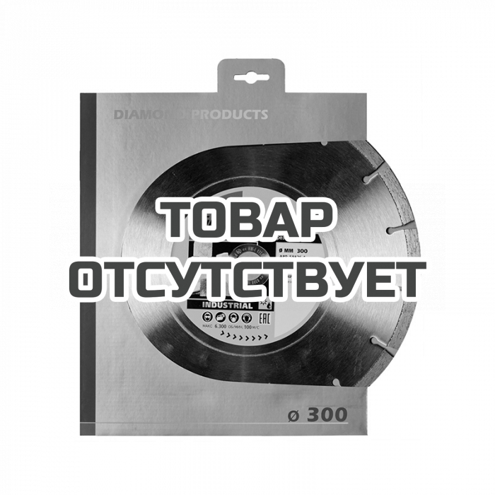 Алмазный диск Fubag BB-I D300 мм/ 30-25.4 мм