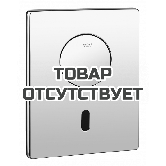 Панель смыва инфракрасная для унитаза GROHE Tectron Skate с дополнительным механическим смывом, хром 