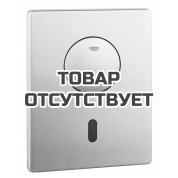 Панель смыва инфракрасная для унитаза GROHE Tectron Skate с дополнительным механическим смывом, нержавеющая сталь 