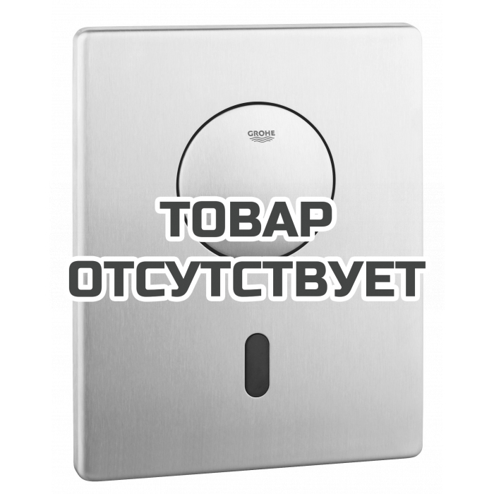 Панель смыва инфракрасная для унитаза GROHE Tectron Skate с дополнительным механическим смывом, нержавеющая сталь 
