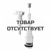 Смывной клапан для подключения сбоку, набор переоснащения GROHE 