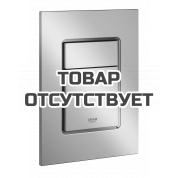 Панель смыва для унитаза GROHE Skate Cosmopolitan, размер S, вертикальная, теплый закат глянец 