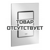Панель смыва для унитаза GROHE Skate Cosmopolitan, размер S, суперсталь 