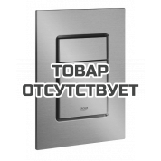 Панель смыва для унитаза GROHE Skate Cosmopolitan, размер S, вертикальная, теплый закат матовый 