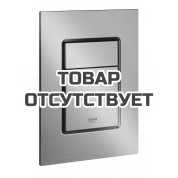Панель смыва для унитаза GROHE Skate Cosmopolitan, размер S, вертикальная, холодный рассвет матовый 