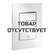 Панель смыва для унитаза GROHE Skate Cosmopolitan, размер S, вертикальная, альпин-белый 