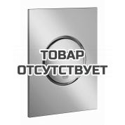 Накладная панель смыва для унитаза GROHE Nova Cosmopolitan, размер S, вертикальная, холодный рассвет 