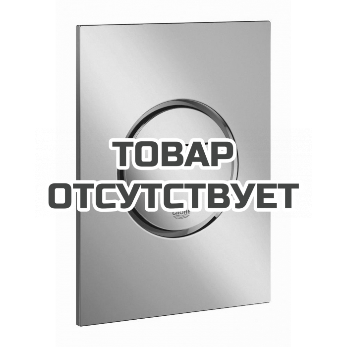 Накладная панель смыва для унитаза GROHE Nova Cosmopolitan, размер S, вертикальная, холодный рассвет 