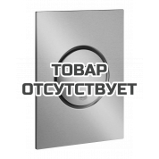 Накладная панель смыва для унитаза GROHE Nova Cosmopolitan, размер S, вертикальная, холодный рассвет матовый 